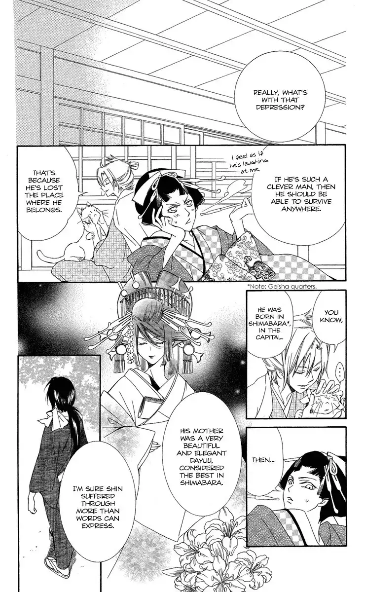 Oiran Girl Chapter 21 10